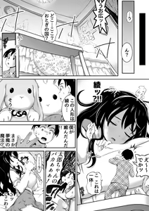 Page 11 of Microne Magazine Vol. 79 - preview thumbnail