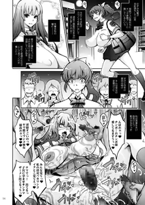 Page 54 of Tsuya Mesuochi Kitan "Iromeo Chikitan" Event Gentei Tanpen Matome Hon - preview thumbnail