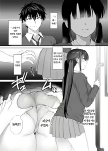 Page 32 of Haikyo de Jirai Joshi to Yonaka Juu Nakadashi Sex shita Hanashi 2 | 폐허에서 지뢰녀랑 밤새 질내사정 섹스한 이야기 2 (decensored) - preview thumbnail