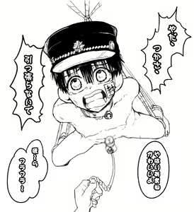 Page 51 of Akuryo - preview thumbnail