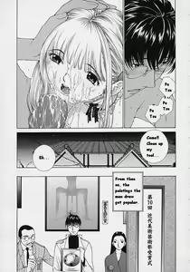 Page 167 of Shell - preview thumbnail
