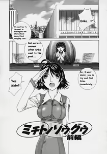 Page 39 of Shell - preview thumbnail