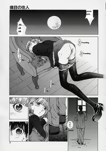 Page 9 of Shell - preview thumbnail