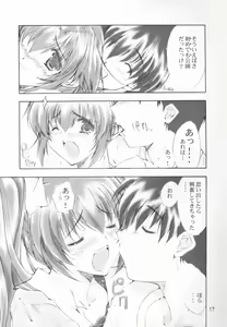 Page 16 of WANNA BE AN ANGEL - preview thumbnail
