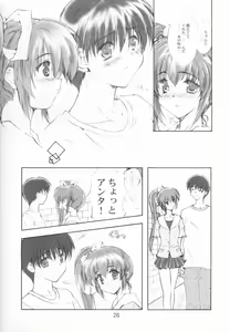 Page 25 of WANNA BE AN ANGEL - preview thumbnail