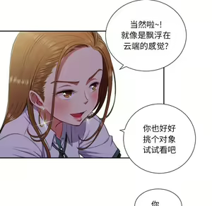 Page 1015 of 恶女勾勾缠 | 惡女勾勾纏 |难缠小恶女 | 難纏小惡女 1-16 - preview thumbnail