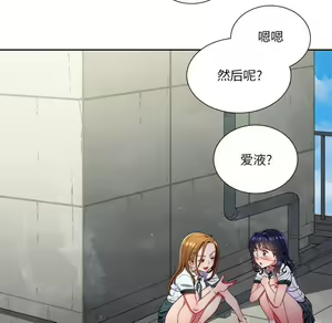 Page 1017 of 恶女勾勾缠 | 惡女勾勾纏 |难缠小恶女 | 難纏小惡女 1-16 - preview thumbnail