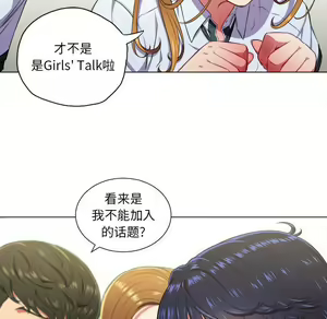Page 1021 of 恶女勾勾缠 | 惡女勾勾纏 |难缠小恶女 | 難纏小惡女 1-16 - preview thumbnail