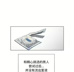 Page 1023 of 恶女勾勾缠 | 惡女勾勾纏 |难缠小恶女 | 難纏小惡女 1-16 - preview thumbnail