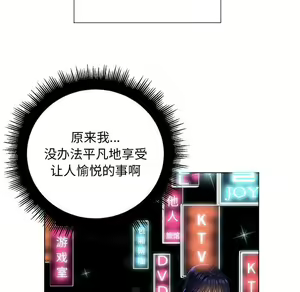 Page 1024 of 恶女勾勾缠 | 惡女勾勾纏 |难缠小恶女 | 難纏小惡女 1-16 - preview thumbnail