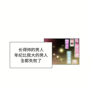 Page 1026 of 恶女勾勾缠 | 惡女勾勾纏 |难缠小恶女 | 難纏小惡女 1-16 - preview thumbnail