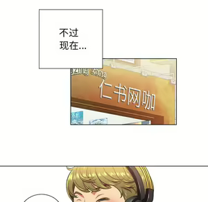 Page 1027 of 恶女勾勾缠 | 惡女勾勾纏 |难缠小恶女 | 難纏小惡女 1-16 - preview thumbnail