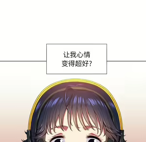 Page 1029 of 恶女勾勾缠 | 惡女勾勾纏 |难缠小恶女 | 難纏小惡女 1-16 - preview thumbnail