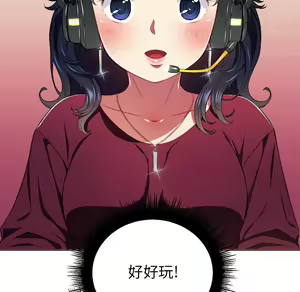 Page 1030 of 恶女勾勾缠 | 惡女勾勾纏 |难缠小恶女 | 難纏小惡女 1-16 - preview thumbnail