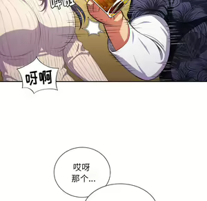 Page 103 of 恶女勾勾缠 | 惡女勾勾纏 |难缠小恶女 | 難纏小惡女 1-16 - preview thumbnail