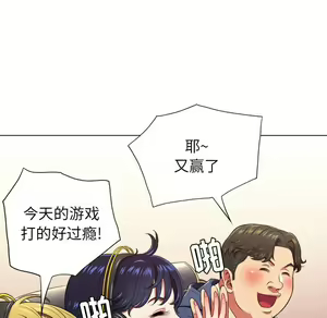 Page 1033 of 恶女勾勾缠 | 惡女勾勾纏 |难缠小恶女 | 難纏小惡女 1-16 - preview thumbnail