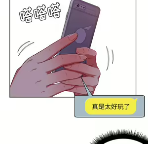 Page 1035 of 恶女勾勾缠 | 惡女勾勾纏 |难缠小恶女 | 難纏小惡女 1-16 - preview thumbnail