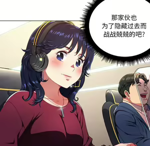 Page 1036 of 恶女勾勾缠 | 惡女勾勾纏 |难缠小恶女 | 難纏小惡女 1-16 - preview thumbnail