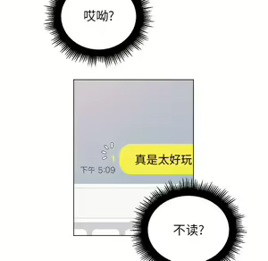 Page 1038 of 恶女勾勾缠 | 惡女勾勾纏 |难缠小恶女 | 難纏小惡女 1-16 - preview thumbnail