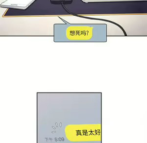 Page 1041 of 恶女勾勾缠 | 惡女勾勾纏 |难缠小恶女 | 難纏小惡女 1-16 - preview thumbnail
