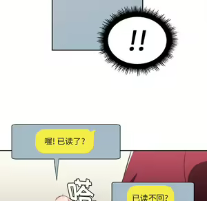 Page 1042 of 恶女勾勾缠 | 惡女勾勾纏 |难缠小恶女 | 難纏小惡女 1-16 - preview thumbnail