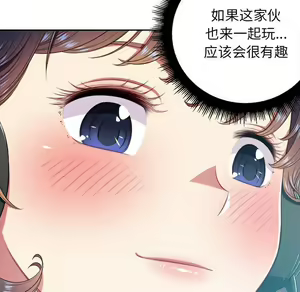 Page 1044 of 恶女勾勾缠 | 惡女勾勾纏 |难缠小恶女 | 難纏小惡女 1-16 - preview thumbnail