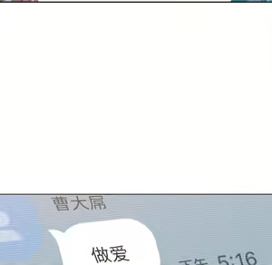 Page 1045 of 恶女勾勾缠 | 惡女勾勾纏 |难缠小恶女 | 難纏小惡女 1-16 - preview thumbnail