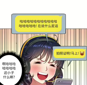 Page 1048 of 恶女勾勾缠 | 惡女勾勾纏 |难缠小恶女 | 難纏小惡女 1-16 - preview thumbnail
