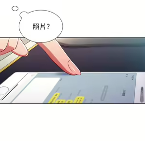 Page 1053 of 恶女勾勾缠 | 惡女勾勾纏 |难缠小恶女 | 難纏小惡女 1-16 - preview thumbnail