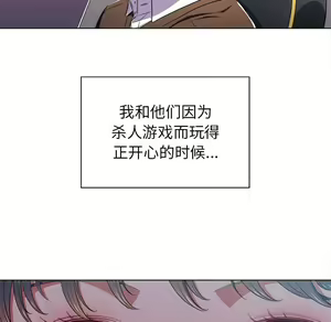 Page 1062 of 恶女勾勾缠 | 惡女勾勾纏 |难缠小恶女 | 難纏小惡女 1-16 - preview thumbnail