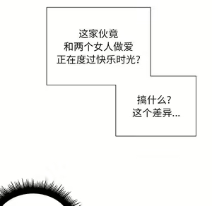 Page 1065 of 恶女勾勾缠 | 惡女勾勾纏 |难缠小恶女 | 難纏小惡女 1-16 - preview thumbnail