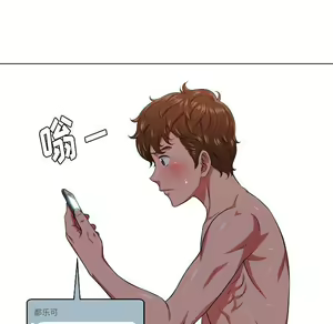 Page 1068 of 恶女勾勾缠 | 惡女勾勾纏 |难缠小恶女 | 難纏小惡女 1-16 - preview thumbnail