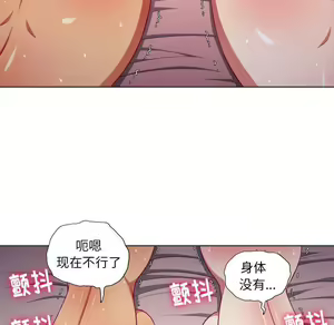 Page 1071 of 恶女勾勾缠 | 惡女勾勾纏 |难缠小恶女 | 難纏小惡女 1-16 - preview thumbnail