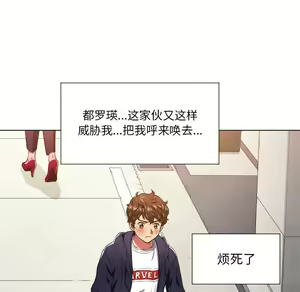 Page 1075 of 恶女勾勾缠 | 惡女勾勾纏 |难缠小恶女 | 難纏小惡女 1-16 - preview thumbnail