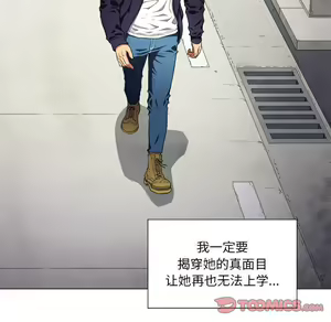 Page 1076 of 恶女勾勾缠 | 惡女勾勾纏 |难缠小恶女 | 難纏小惡女 1-16 - preview thumbnail