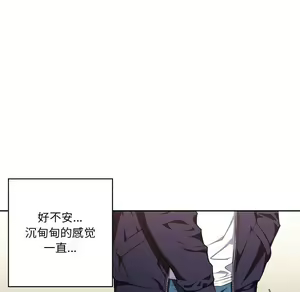 Page 1077 of 恶女勾勾缠 | 惡女勾勾纏 |难缠小恶女 | 難纏小惡女 1-16 - preview thumbnail