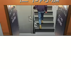 Page 1079 of 恶女勾勾缠 | 惡女勾勾纏 |难缠小恶女 | 難纏小惡女 1-16 - preview thumbnail
