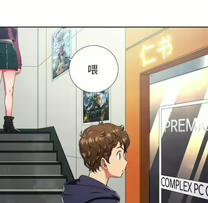 Page 1080 of 恶女勾勾缠 | 惡女勾勾纏 |难缠小恶女 | 難纏小惡女 1-16 - preview thumbnail
