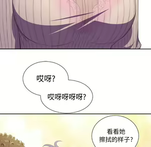 Page 108 of 恶女勾勾缠 | 惡女勾勾纏 |难缠小恶女 | 難纏小惡女 1-16 - preview thumbnail