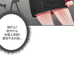Page 1083 of 恶女勾勾缠 | 惡女勾勾纏 |难缠小恶女 | 難纏小惡女 1-16 - preview thumbnail