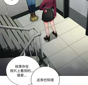 Page 1085 of 恶女勾勾缠 | 惡女勾勾纏 |难缠小恶女 | 難纏小惡女 1-16 - preview thumbnail