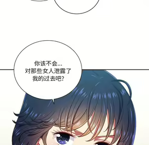 Page 1086 of 恶女勾勾缠 | 惡女勾勾纏 |难缠小恶女 | 難纏小惡女 1-16 - preview thumbnail