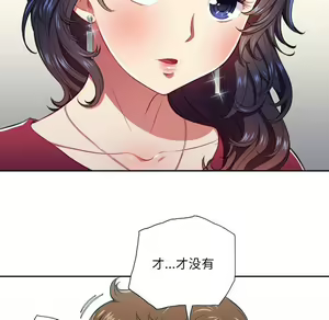 Page 1087 of 恶女勾勾缠 | 惡女勾勾纏 |难缠小恶女 | 難纏小惡女 1-16 - preview thumbnail