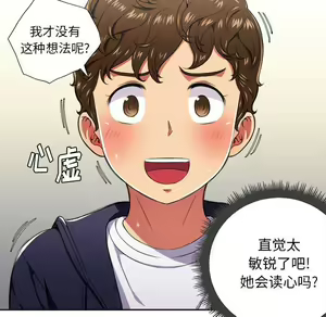 Page 1088 of 恶女勾勾缠 | 惡女勾勾纏 |难缠小恶女 | 難纏小惡女 1-16 - preview thumbnail