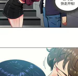 Page 1090 of 恶女勾勾缠 | 惡女勾勾纏 |难缠小恶女 | 難纏小惡女 1-16 - preview thumbnail