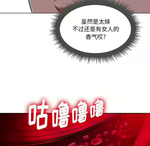 Page 1093 of 恶女勾勾缠 | 惡女勾勾纏 |难缠小恶女 | 難纏小惡女 1-16 - preview thumbnail