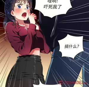 Page 1097 of 恶女勾勾缠 | 惡女勾勾纏 |难缠小恶女 | 難纏小惡女 1-16 - preview thumbnail