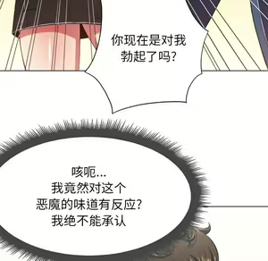 Page 1098 of 恶女勾勾缠 | 惡女勾勾纏 |难缠小恶女 | 難纏小惡女 1-16 - preview thumbnail