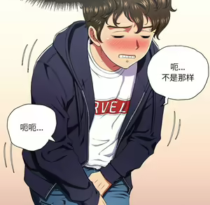 Page 1099 of 恶女勾勾缠 | 惡女勾勾纏 |难缠小恶女 | 難纏小惡女 1-16 - preview thumbnail