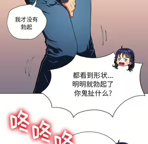Page 1100 of 恶女勾勾缠 | 惡女勾勾纏 |难缠小恶女 | 難纏小惡女 1-16 - preview thumbnail